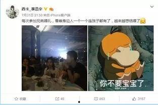 妩媚笑笑吃瓜,揭秘娱乐圈幕后故事