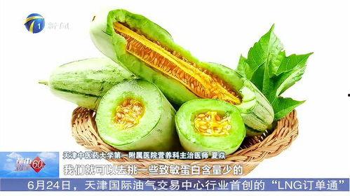 阿里蜜瓜直接吃,新鲜直达，尽享自然美味