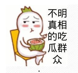 做梦摘瓜吃瓜什么意思周公解梦,梦境摘瓜吃瓜的寓意解析
