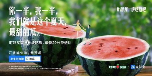 上班吃瓜文案,轻松解压，办公室小确幸
