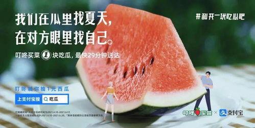 上班吃瓜文案,轻松解压，办公室小确幸