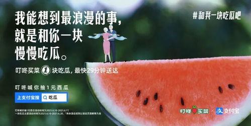 上班吃瓜文案,轻松解压，办公室小确幸