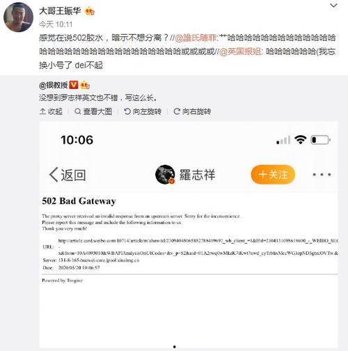 快手博雅吃瓜完,快手热门事件深度解析