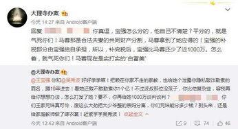 快手博雅吃瓜完,快手热门事件深度解析