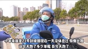 外卖老哥吃瓜少年,外卖老哥与吃瓜少年的美食江湖