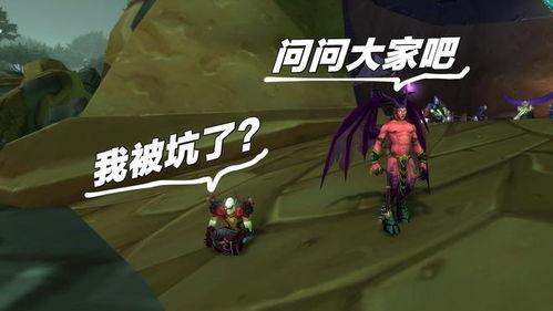 wow吃瓜,吃瓜群众揭秘游戏背后的那些事