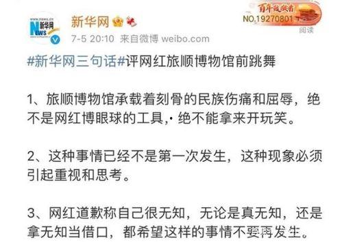 吃瓜事件qq,QQ社交平台上的热议焦点