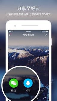 吃瓜聊天软件app