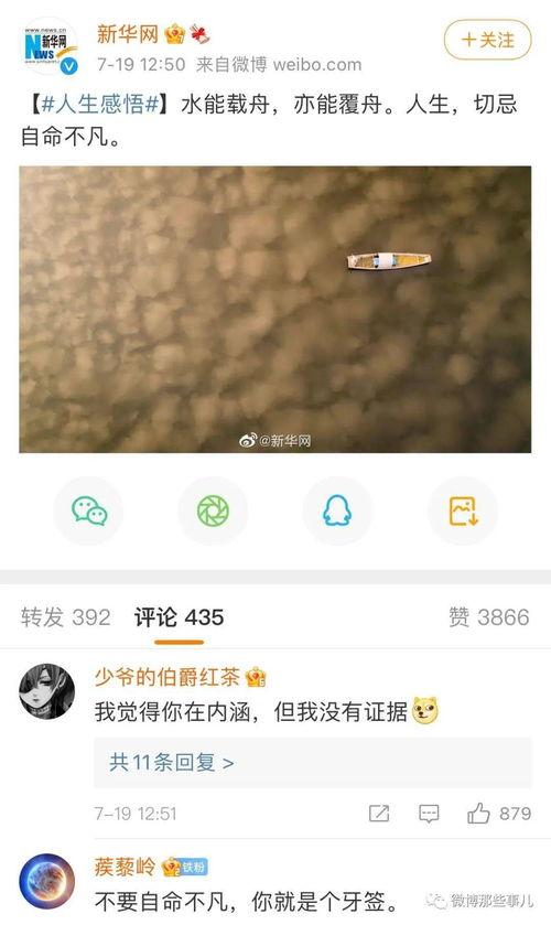 吃瓜摘花微博,揭秘娱乐圈幕后故事，带你走进明星生活！”