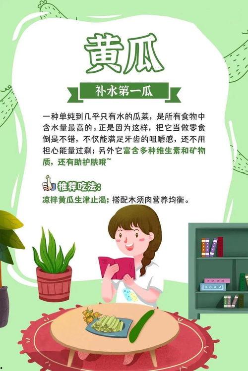 群众吃瓜减肥视频播放,吃瓜也能瘦？揭秘热门减肥视频背后的秘密