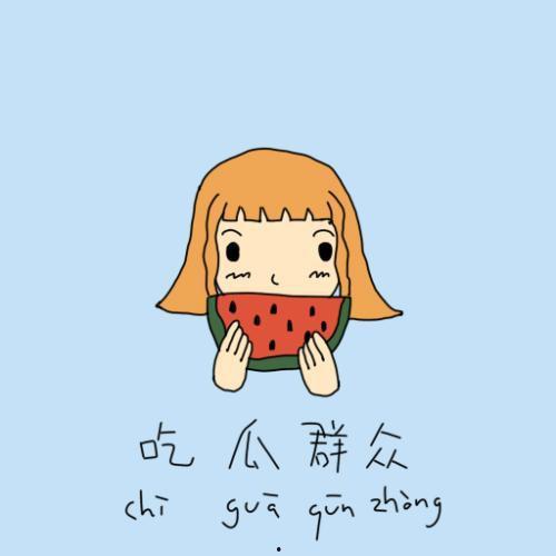 吃瓜群众695,一场全民参与的娱乐盛宴