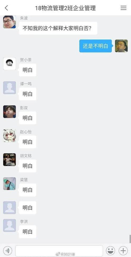 吃瓜群ghs群,网络社交背后的暗流涌动