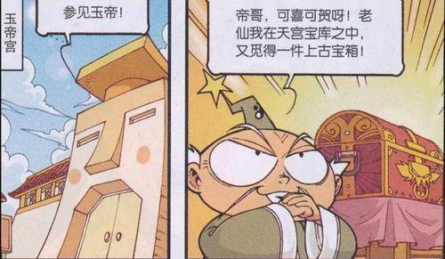 吃瓜群ghs群,网络社交背后的暗流涌动