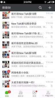 吃瓜群ghs群,网络社交背后的暗流涌动