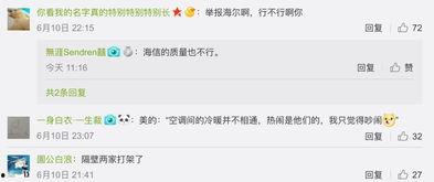 怎么回复吃瓜的人,如何巧妙回应