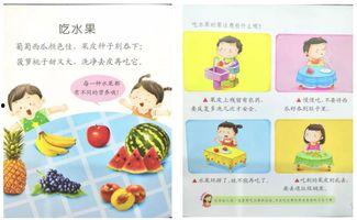 瓜瓜吃瓜中班教案延伸,趣味探索与创意实践