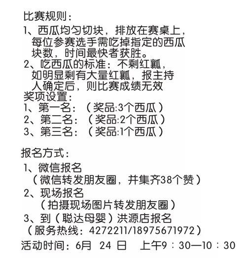 麦蔻吃瓜,揭秘娱乐圈幕后故事