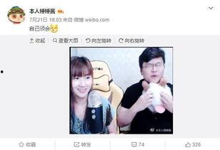 午夜吃瓜直播,揭秘娱乐圈幕后故事