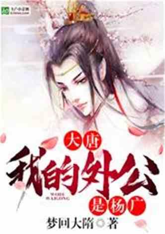 唐十八吃瓜小说,宫廷秘闻里的吃瓜日常