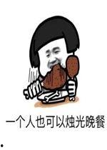 吃瓜女友表情包搞笑,女友表情包里的欢乐时光