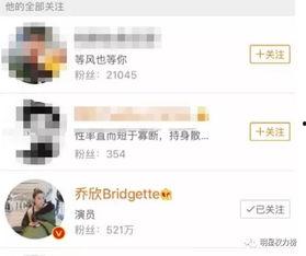 吃瓜群众福西西