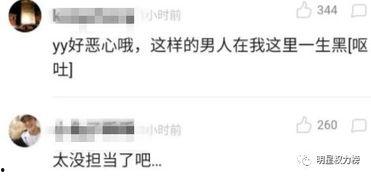 吃瓜群众福西西