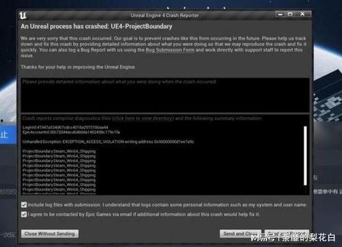 开头黑屏字幕吃瓜