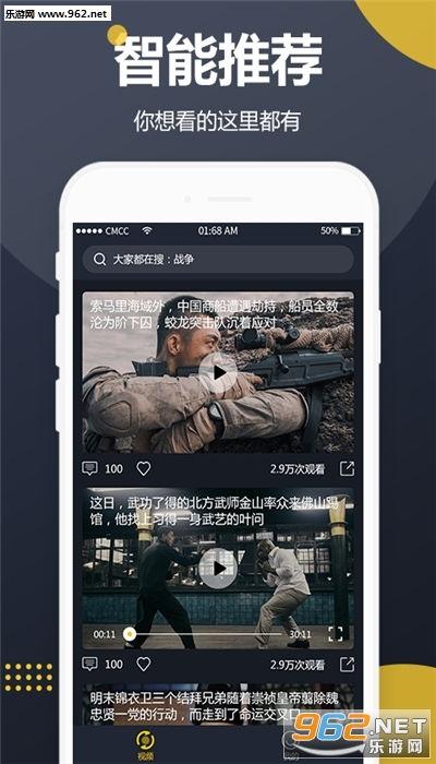 超级吃瓜的视频软件,带你领略热门娱乐资讯新潮流