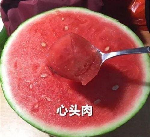 胆小的人可以吃瓜