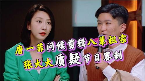 演员请就位吃瓜,吃瓜群众揭秘娱乐圈真实内幕