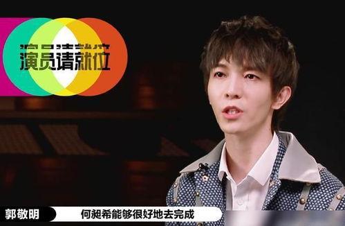 演员请就位吃瓜,吃瓜群众揭秘娱乐圈真实内幕