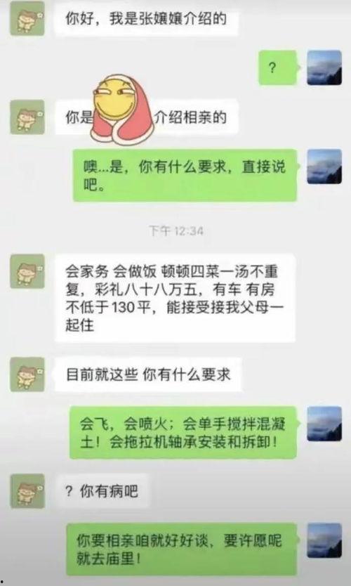 搞笑吃瓜聊天,瓜田聊天欢乐多