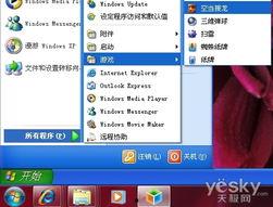 虚拟软件xeva吃瓜,Xeva吃瓜软件带你领略虚拟娱乐新体验