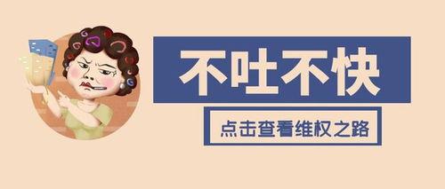 万科吃瓜视频,揭秘房企内部风云