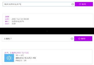 欧美吃瓜网站软件,揭秘网络八卦界的秘密武器