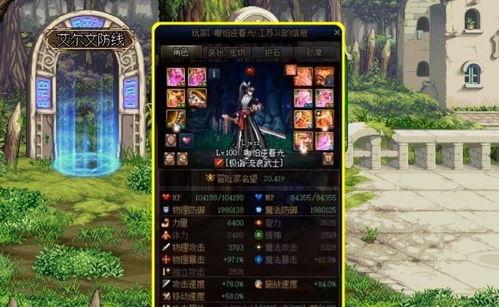 光剑变装吃瓜大世界,一场奇幻的星际狂欢