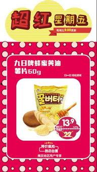 超市吃瓜大赛详情,全民狂欢，瓜王争霸一触即发！