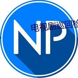 吃瓜qq群免费入口,吃瓜QQ群免费入口，畅享热门资讯一网打尽！