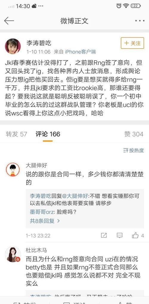 怎么进吃瓜爆料联盟,如何轻松加入这个热门社交圈