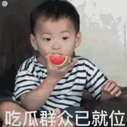 合照吃瓜表情包,揭秘明星们的幕后故事