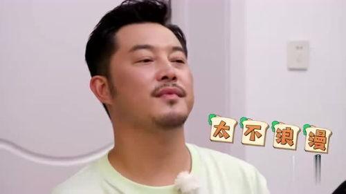 大哥房东吃瓜,揭秘娱乐圈背后的故事