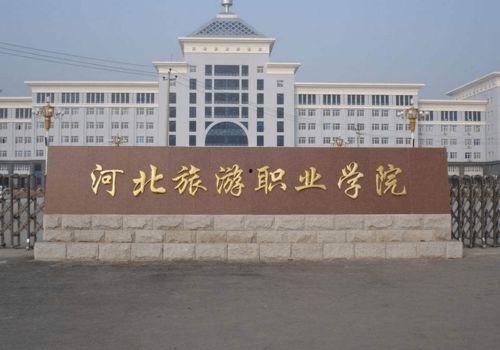 河北旅游职业学院吃瓜,校园美食瓜，尽享舌尖上的校园风情