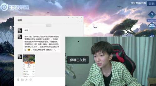 吃瓜者的心态好吗