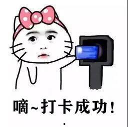 吃瓜者的心态好吗