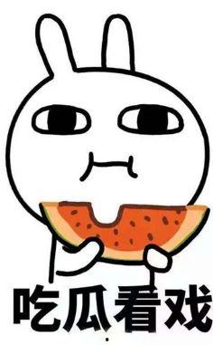 呆呆兽吃瓜,呆呆兽的瓜田奇遇记