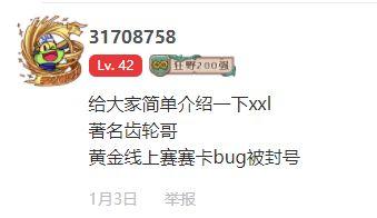 51最新吃瓜账号,独家爆料，娱乐圈幕后真相大曝光！