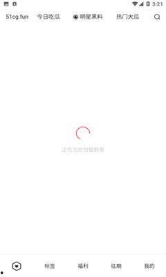 51最新吃瓜账号,独家爆料，娱乐圈幕后真相大曝光！