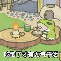 青蛙吃瓜表情,趣味横生的夏日趣味瞬间