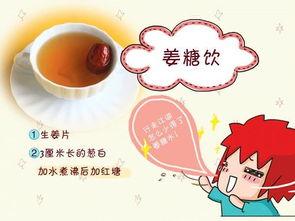 孕期感冒吃籽瓜好吗,孕期感冒适宜食用籽瓜吗？