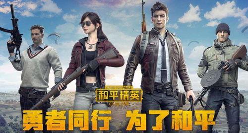 和平精英男的吃瓜,男性玩家热议“吃瓜”现象，揭秘游戏圈幕后故事